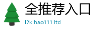 天天彩澳门天天彩今晚除2025新澳门2025免费原料